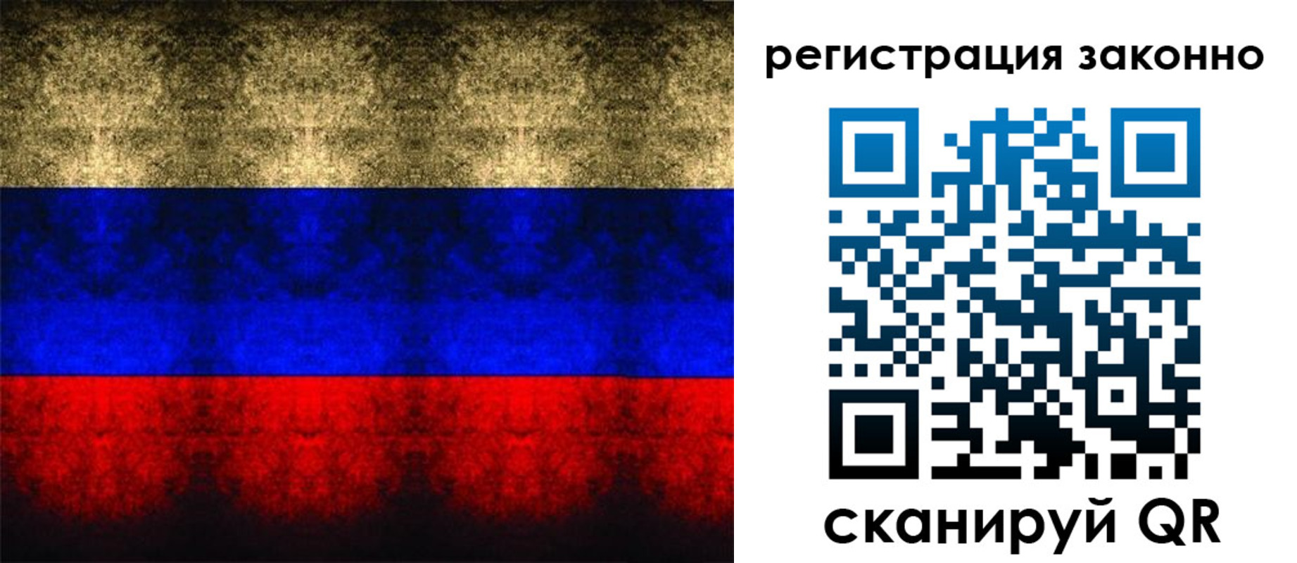 временная прописка в Судогде