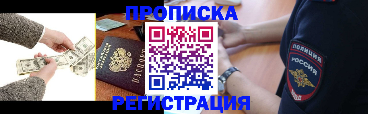 миграционный учет в Судогде