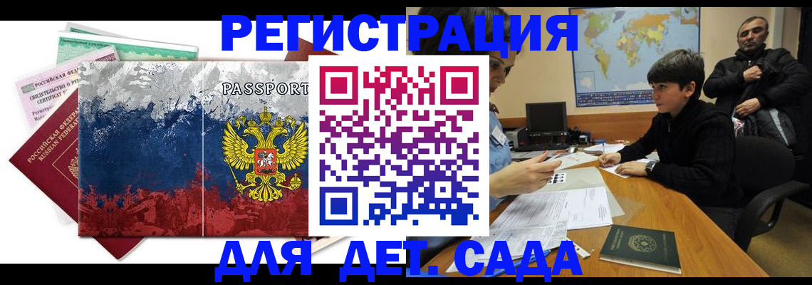 регистрация в Судогде