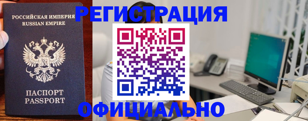 прописка в квартире в Судогде