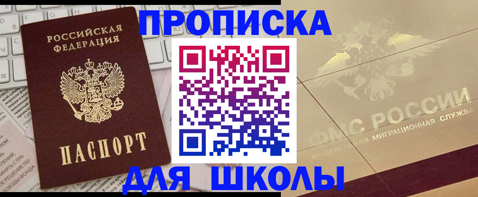 временная регистрация госуслуги в Судогде