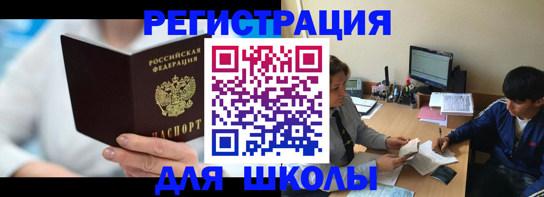 прописка от собственника в Судогде