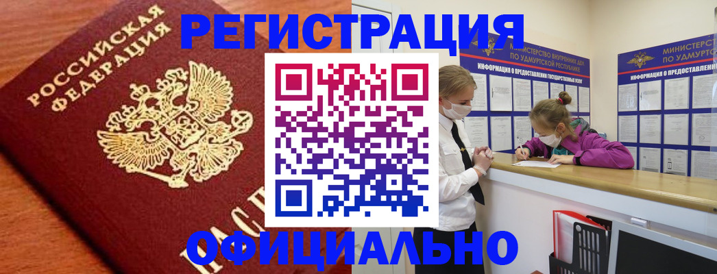 найти адрес прописки в Судогде