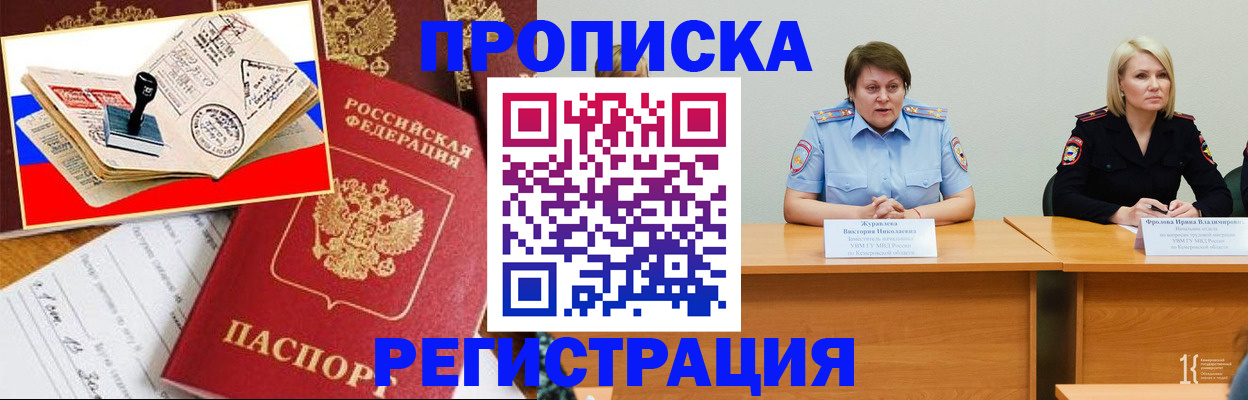 найти адрес прописки в Судогде